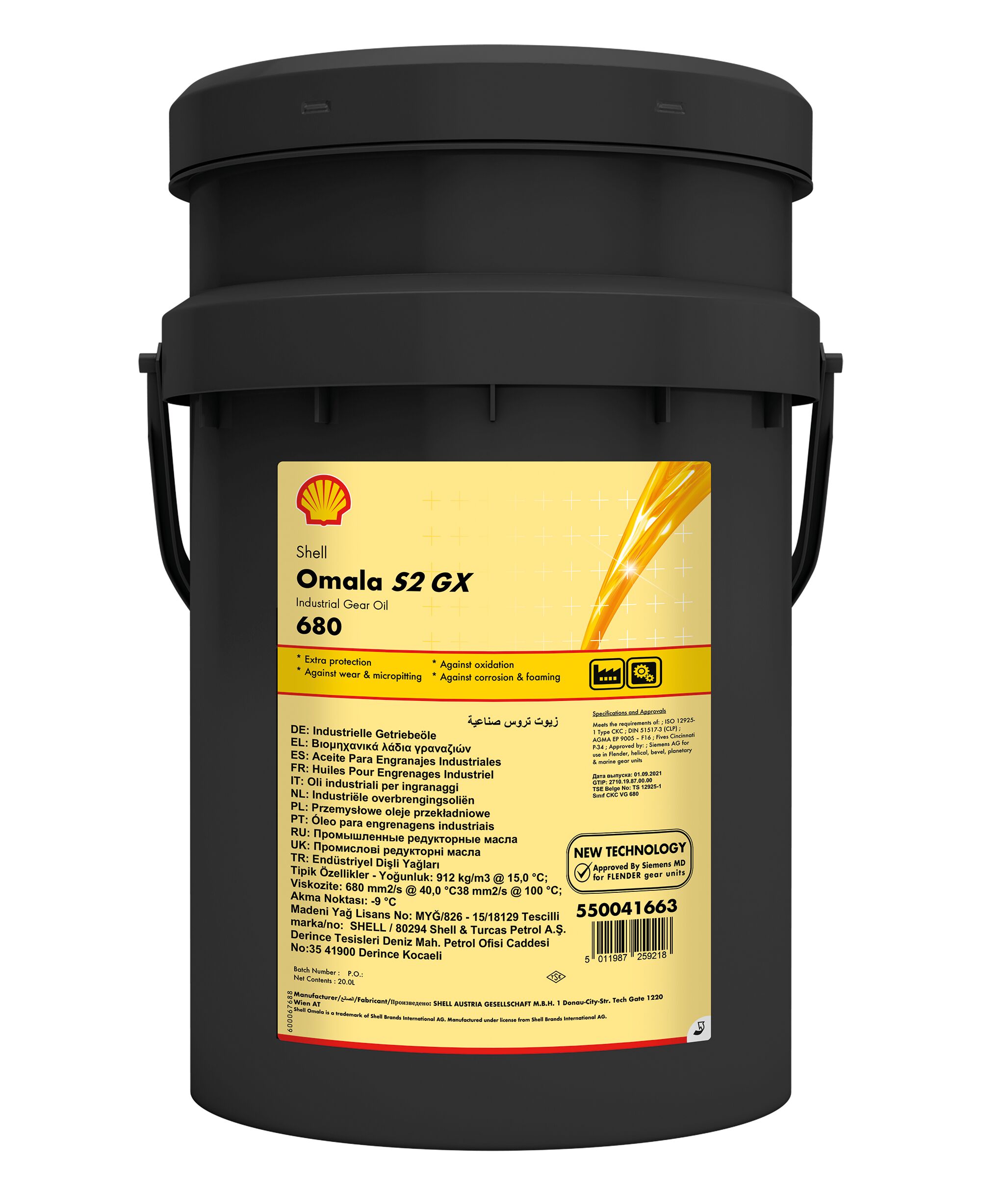 Shell Omala S2 GX 68 (20L)