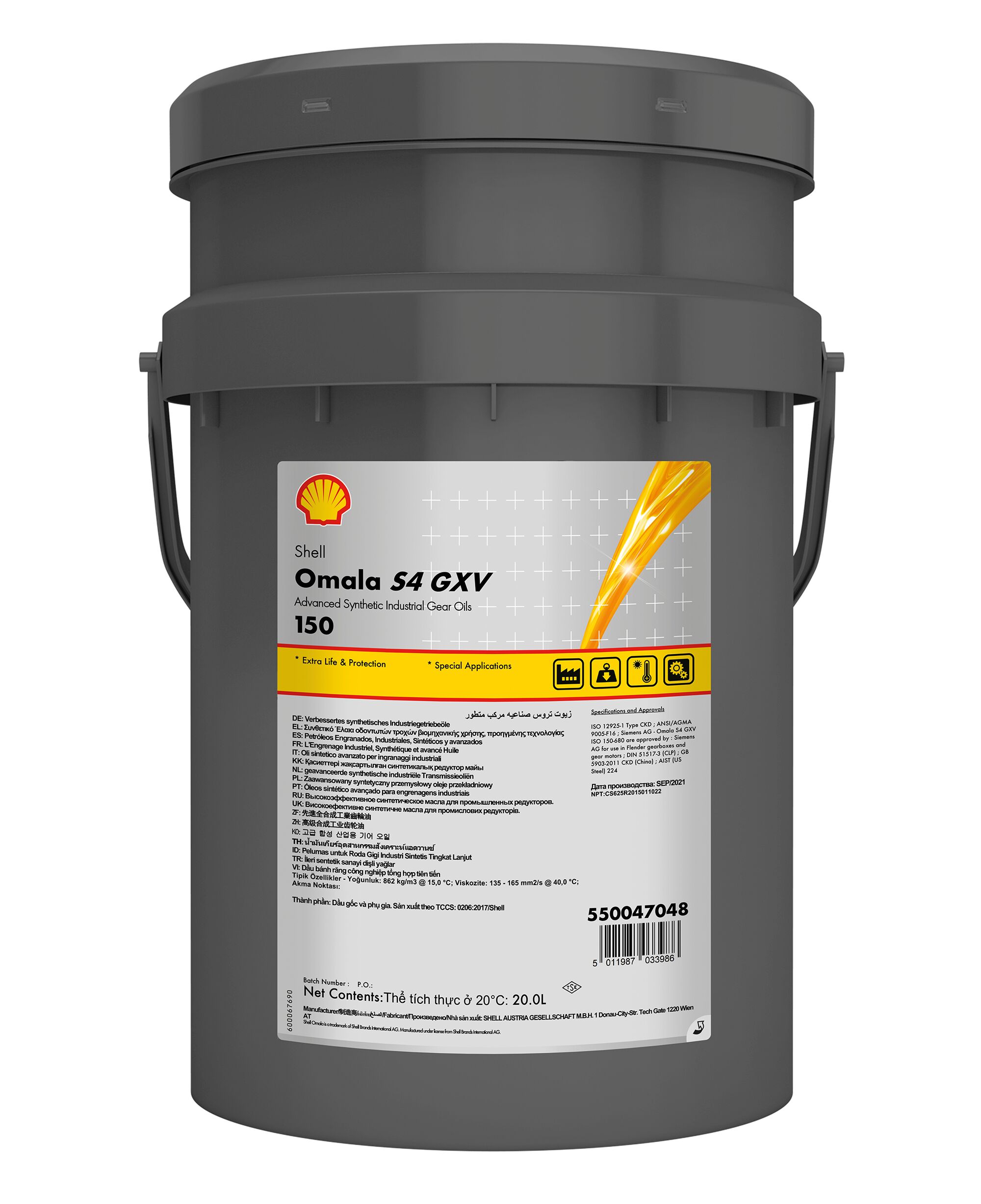 Shell Omala S4 GXV 150 20L - Esso Energi